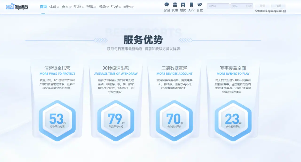 安全防护与账号保护建议