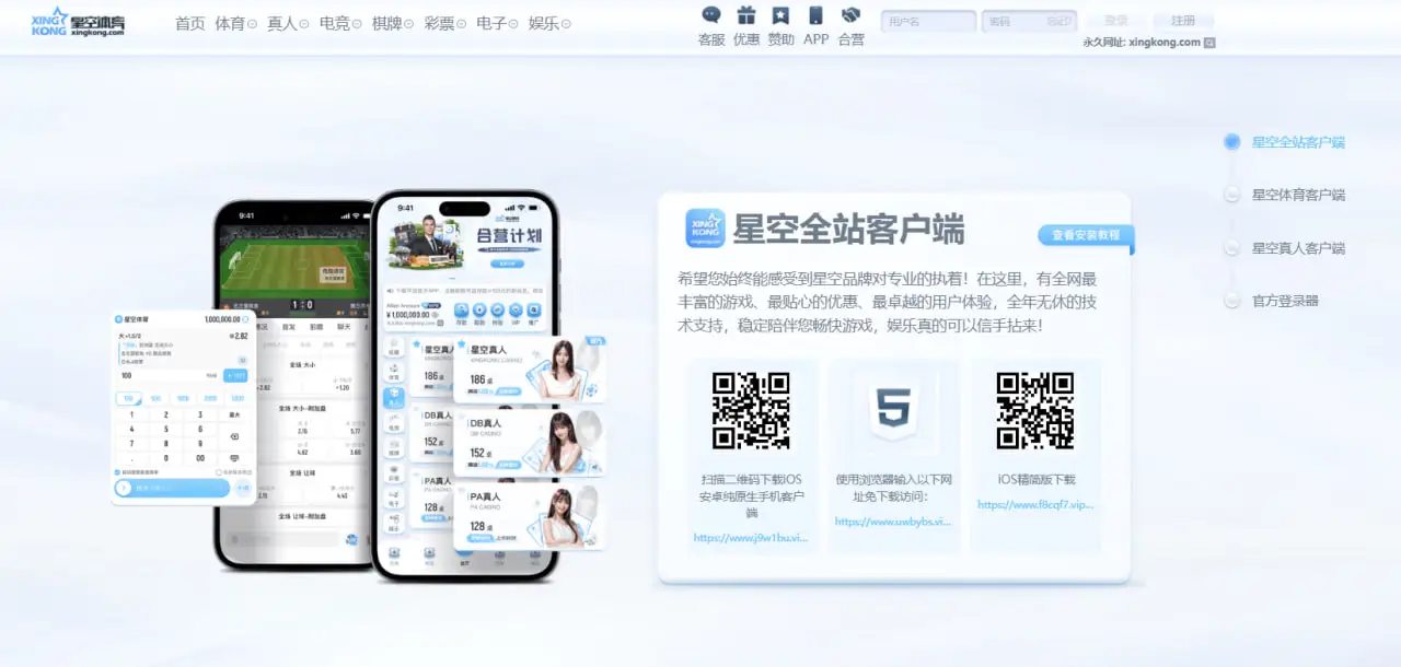 安装前必须了解的准备事项