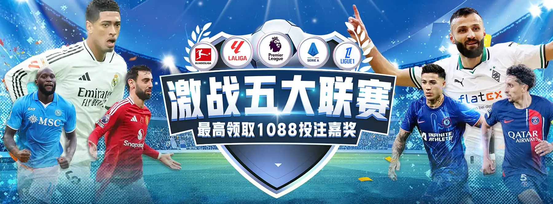 星空体育活动参与流程与规则说明