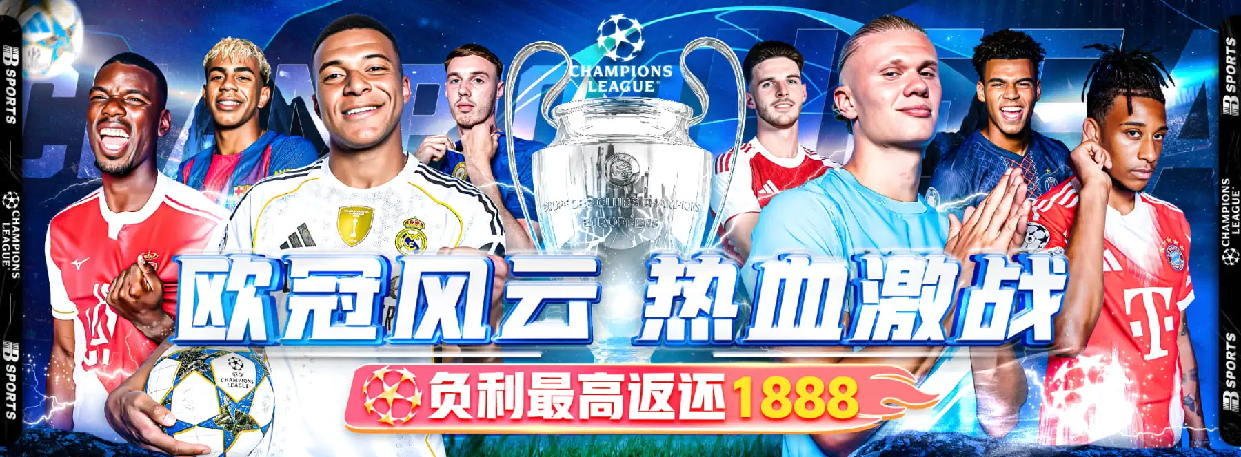 星空体育活动市场定位与品牌影响力